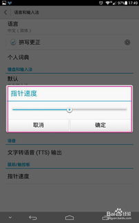 华为电脑换光标怎么设置(华为电脑换光标设置详解) 华为电脑换光标怎么设置(华为电脑换光标设置详解)