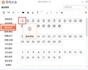 华为电脑怎么用符号打字(华为电脑符号打字指南，轻松掌握符号输入技巧)