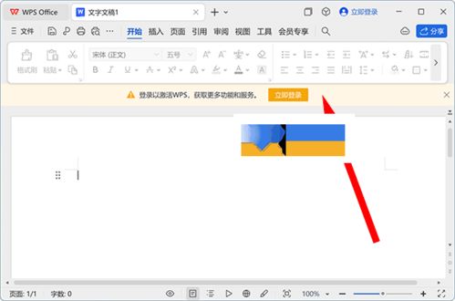 华为电脑怎么做ps(华为电脑PS软件操作指南，轻松上手做设计)