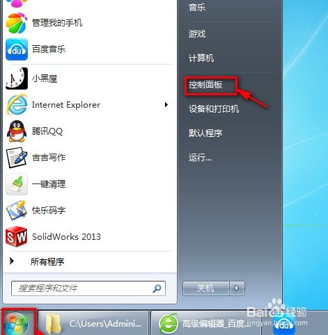 华为电脑怎么锁屏休眠(华为电脑锁屏休眠操作指南)