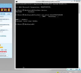 华为root怎么不借助电脑(华为Root权限获取，无需电脑的全新方法)