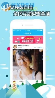 华为电脑的直播怎么开(华为电脑直播开启指南，轻松掌握直播技巧)