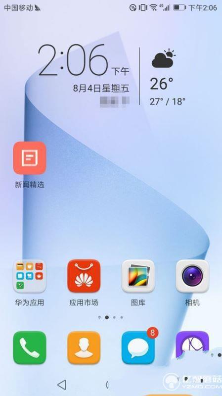 华为电脑自动休眠怎么关掉(华为电脑自动休眠功能如何关闭—详细解析与操作指南) 华为电脑自动休眠怎么关掉(华为电脑自动休眠功能如何关闭—详细解析与操作指南)