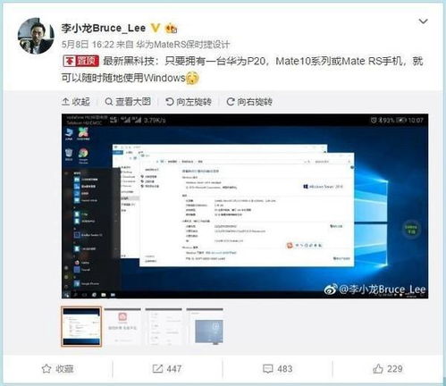 华为上怎么下载云电脑(华为手机上如何下载云电脑—一项实用技术的指南)