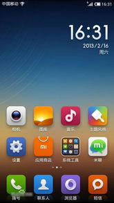 起床音效怎么调华为电脑(华为电脑设置起床音效的起床闹钟音效调整指南)