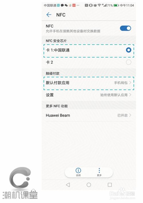 华为电脑怎么下淘宝软件(华为电脑如何下载淘宝软件—详细步骤解析) 华为电脑怎么下淘宝软件(华为电脑如何下载淘宝软件—详细步骤解析)