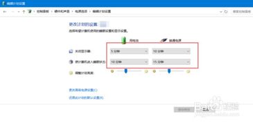 电脑怎么设置不息屏华为(华为电脑如何设置不息屏,详细教程与操作指南) 电脑怎么设置不息屏华为(华为电脑如何设置不息屏,详细教程与操作指南)