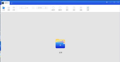 华为电脑怎么提取pdf表格(华为电脑用户指南，如何轻松提取PDF中的表格)