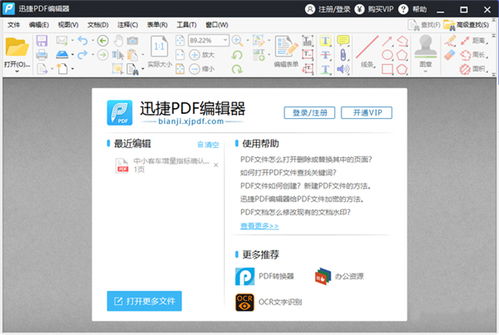 华为电脑怎么提取pdf表格(华为电脑用户指南，如何轻松提取PDF中的表格)