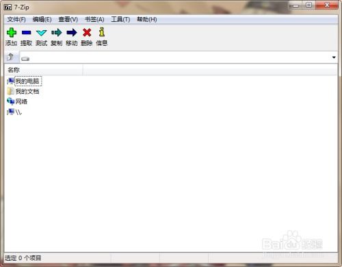 rar文件怎么打开华为电脑(华为电脑上如何打开RAR文件—详细指南)