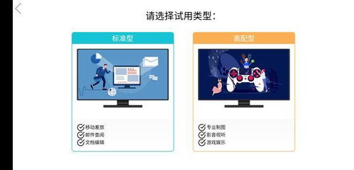 华为云电脑右键怎么按(华为云电脑右键操作指南,轻松掌握右键功能) 华为云电脑右键怎么按(华为云电脑右键操作指南,轻松掌握右键功能)