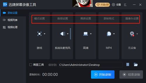 华为电脑怎么录外部声音(华为电脑如何录制外部声音—详细操作指南)