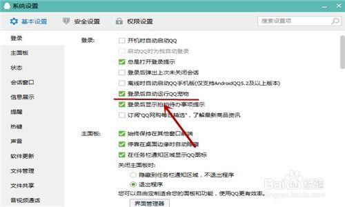 华为电脑怎么养qq企鹅(华为电脑如何养QQ企鹅—一场虚拟宠物的养成之旅)