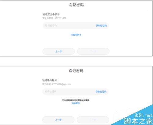 华为电脑怎么改帐号(华为电脑如何更改账户名—一步步教你操作)