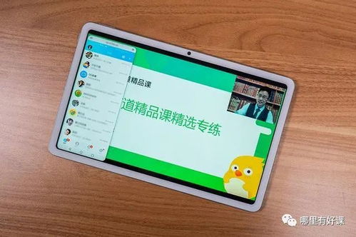 华为平板怎么和电脑远程(华为平板与电脑的远程连接，实现高效协同工作的指南)