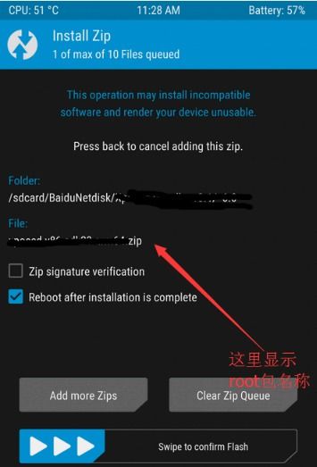 华为平板电脑怎么开root(华为平板电脑Root权限获取详解)