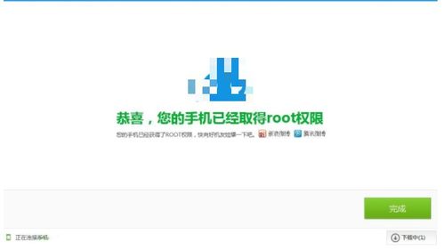 华为平板电脑怎么开root(华为平板电脑Root权限获取详解)