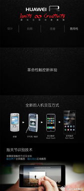 华为otm讲解怎么讲电脑(华为OTM，如何深入浅出地讲解电脑知识)