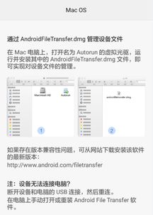 苹果照片怎么发给华为电脑(如何将苹果手机的照片发送给华为电脑，一种简单实用的方法)