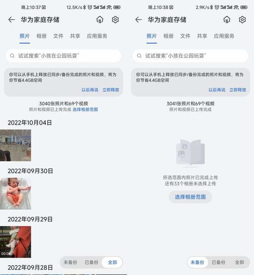 华为家庭存储怎么接电脑(华为家庭存储，如何轻松连接电脑)