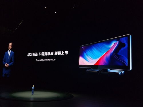 新电脑怎么开机华为手机(新电脑与华为手机，无缝连接的开机体验)