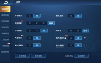 华为电脑怎么打游戏啊(华为电脑打游戏攻略,轻松掌握游戏娱乐体验) 华为电脑怎么打游戏啊(华为电脑打游戏攻略,轻松掌握游戏娱乐体验)