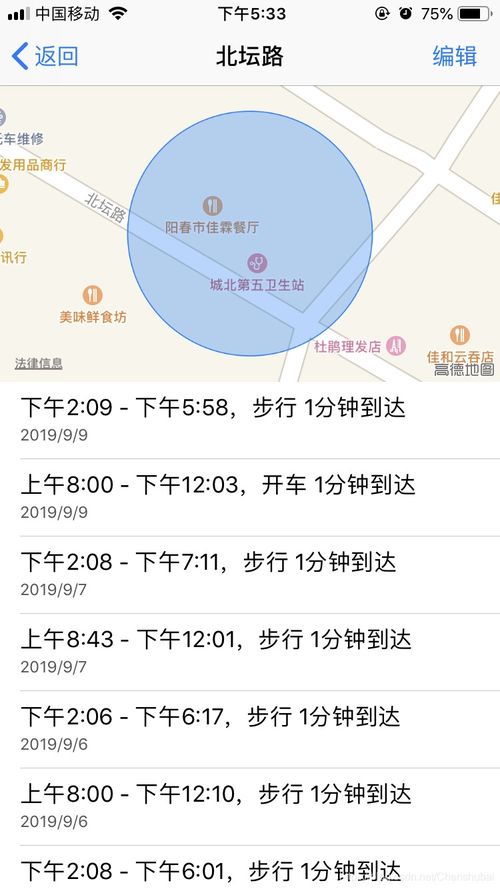 华为电脑虚拟桌面怎么关(华为电脑虚拟桌面功能详解及关闭方法)