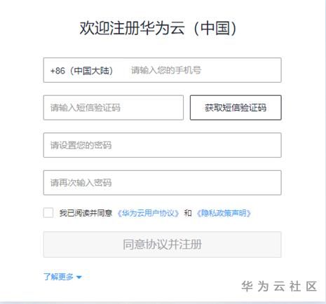华为云电脑账号怎么退出(华为云电脑账号退出步骤详解)