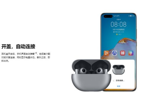 华为无线会议怎么用电脑(华为无线会议系统电脑使用指南)