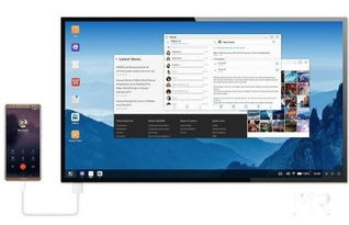 华为电脑超级互联怎么用(华为电脑超级互联，开启智能互联新体验)