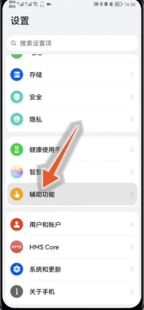 怎么防误触华为电脑软件(如何防止误触华为电脑软件)