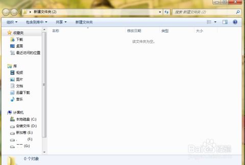 华为电脑怎么保存表情包(华为电脑如何保存表情包，详细步骤与实用技巧)
