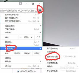 华为电脑怎么改手写(华为电脑手写功能设置与优化指南)