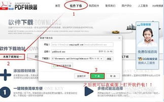 华为电脑excel怎么转pdf(华为电脑Excel转PDF的详细步骤指南)