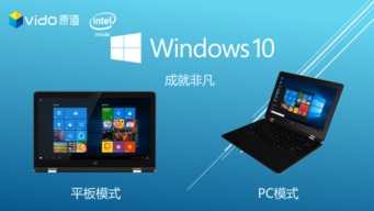 台电电脑怎么用华为系统(台电电脑使用华为系统的全面指南)