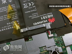 华为的平板电脑怎么拆(华为平板电脑拆卸指南)