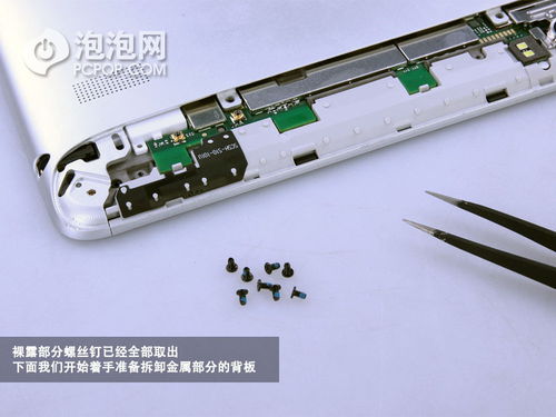 华为的平板电脑怎么拆(华为平板电脑拆卸指南)