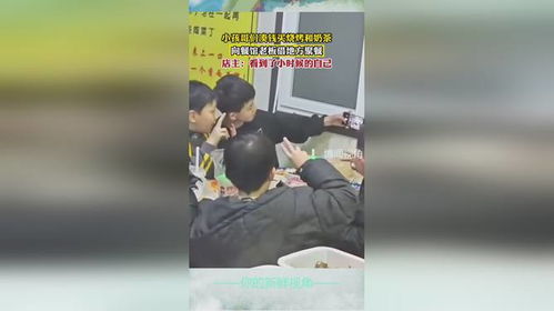 21名小学生凑钱聚餐 老板主动补贴(21名小学生的团结力量与社会的温暖之心—一场凑钱聚餐与老板主动补贴的故事)