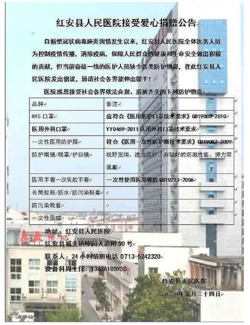 贵州榕江急需物资清单公布(贵州榕江急需物资清单公布，众志成城，共克时艰)