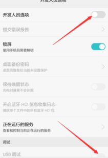 华为连接电脑怎么解锁(华为连接电脑解锁步骤详解) 华为连接电脑怎么解锁(华为连接电脑解锁步骤详解)