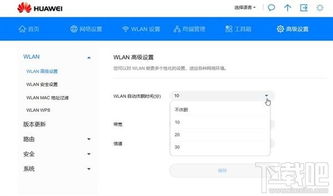 怎么用电脑设置华为wifi(华为WiFi设置指南，轻松用电脑连接网络)