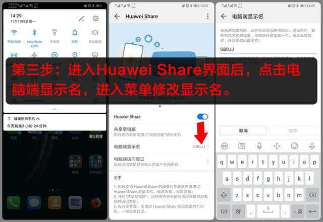 华为share 怎么连接电脑(华为Share连接电脑,轻松实现手机与电脑的互联共享) 华为share 怎么连接电脑(华为Share连接电脑,轻松实现手机与电脑的互联共享)