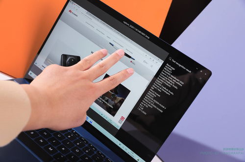 华为触屏电脑怎么开启(华为触屏电脑如何开启，详细步骤与操作指南)