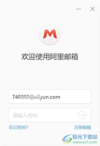 电脑退华为账户怎么退(电脑如何退出华为账号，详细步骤与注意事项)