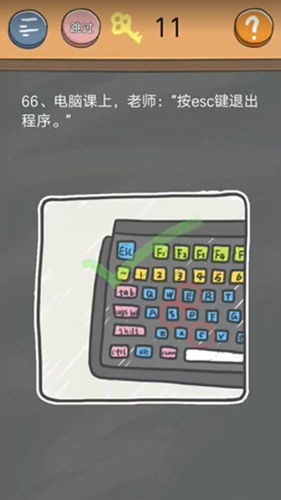 华为电脑键盘气泡怎么关(华为电脑键盘气泡关闭方法详解)