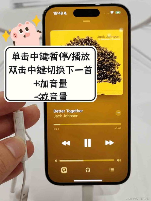 华为耳塞怎么连接mac电脑(华为耳塞连接Mac电脑，详细步骤与操作指南)