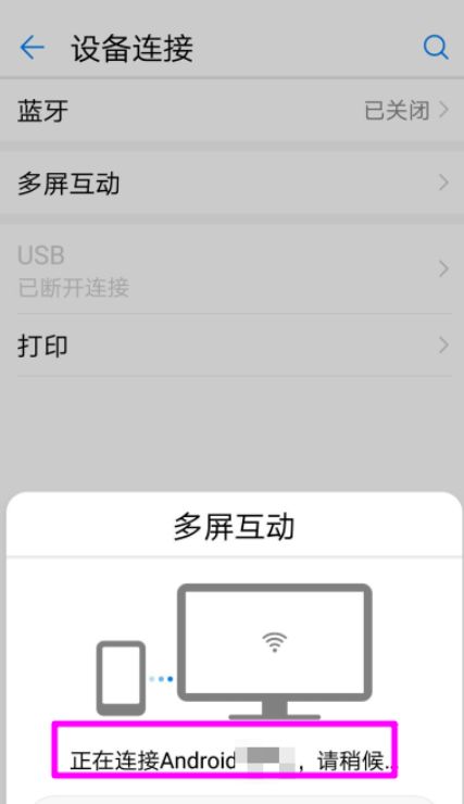 手机怎么投票到华为电脑(手机如何投票到华为电脑，步骤详解与实用技巧)