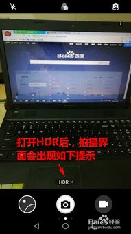 华为电脑照相怎么照清楚(华为电脑照相如何拍出清晰照片的全面指南)