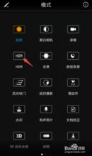 华为电脑照相怎么照清楚(华为电脑照相如何拍出清晰照片的全面指南)