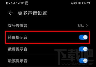 华为电脑主板声音怎么关(华为电脑主板声音关闭方法详解)
